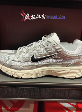 Nike P-6000 耐克男子复古舒适耐磨低帮运动休闲跑步鞋CD6404-105