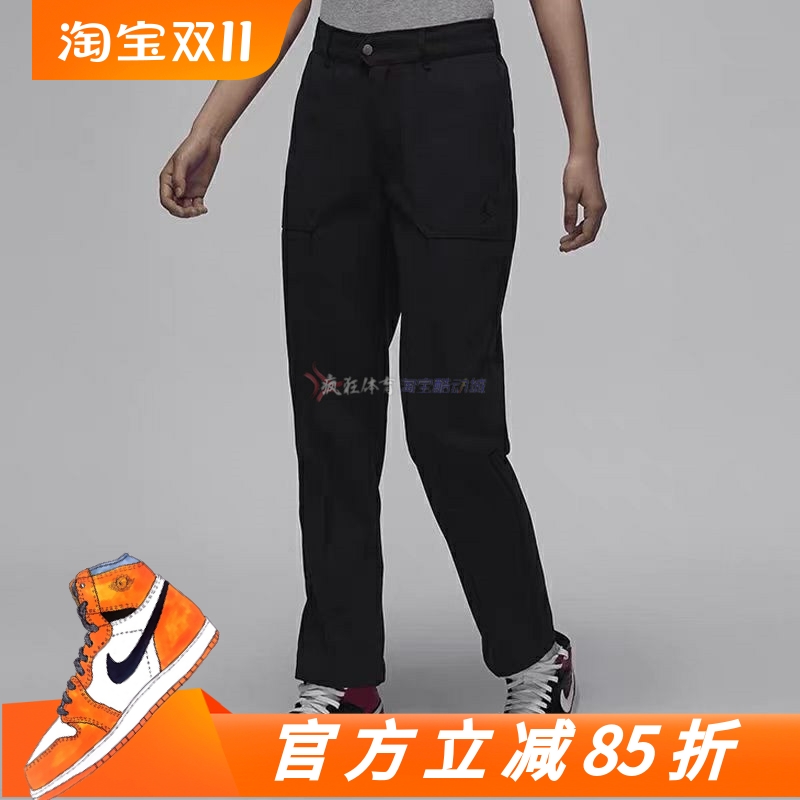 Jordan女子直筒梭织休闲运动长裤
