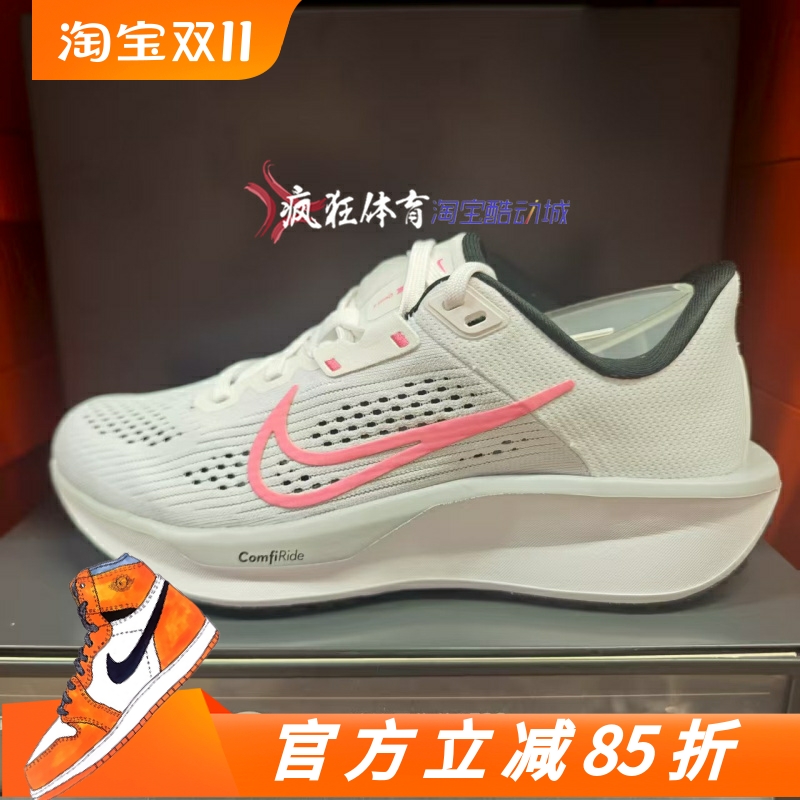 NikeQuest6女子缓震透气跑步鞋