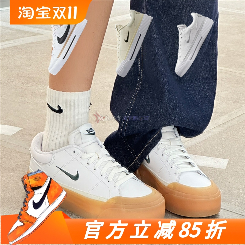 耐克系带女子增高厚底板鞋