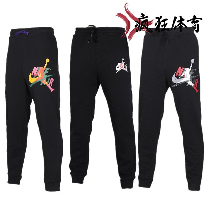 Air Jordan AJ男子篮球加绒收腿运动休闲小脚裤DH9503 CU1559-011