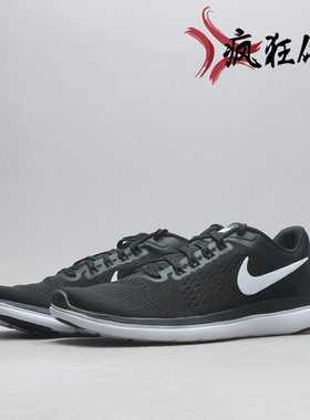 Nike/耐克女子休闲训练超轻跑步鞋830751-001-60