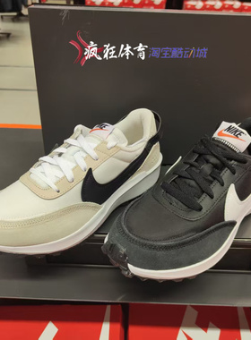 Nike Waffle Debut 女子厚底华夫复古运动休闲鞋 DH9523-002-102