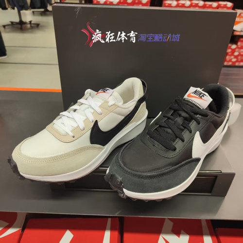 耐克女子厚底华夫复古休闲鞋