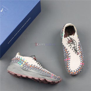 Air HF0351 Footscape 耐克男彩虹编制休闲运动鞋 120 Woven Nike