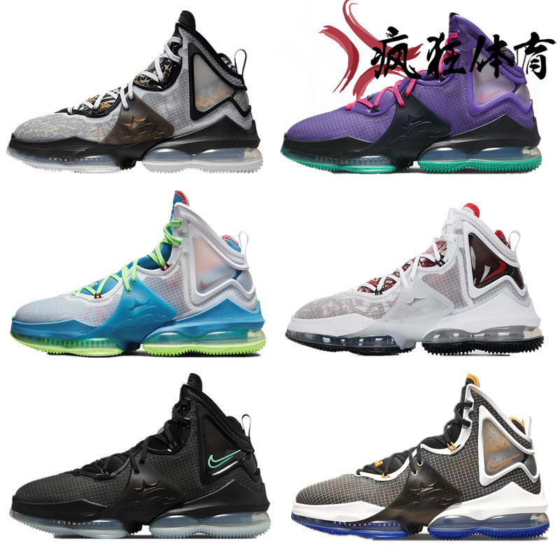 NIKE LEBRON XIX 耐克詹姆斯LBJ19实战篮球鞋 DC9340 DC9341-400 运动鞋new 篮球鞋 原图主图