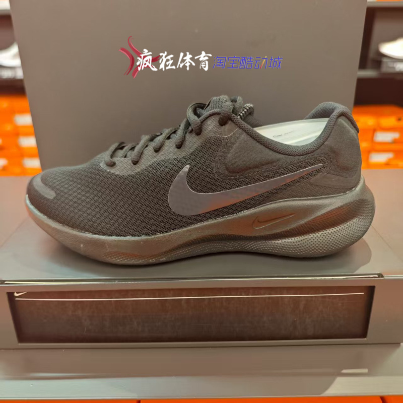 NikeREVOLUTION7耐克女子跑步鞋