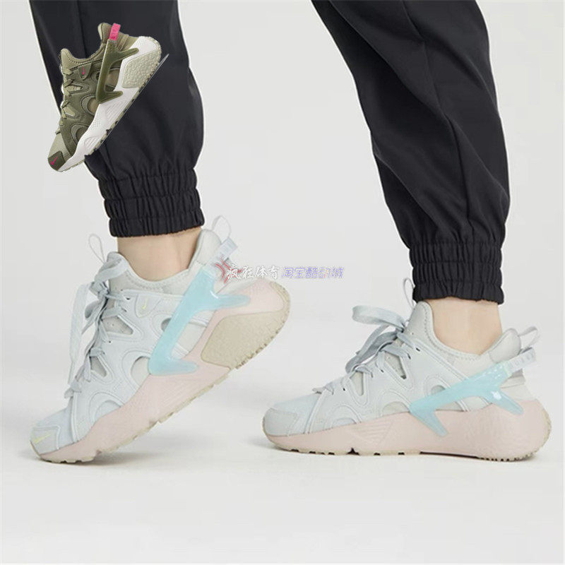 Nike Air Huarache耐克女子增高休闲复古老爹鞋DQ8031-200-002