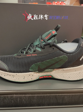 Nike JUNIPER TRAIL 3耐克男子户外越野跑步鞋 FQ0904-005-006
