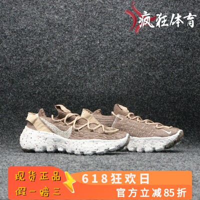 Nike男子运动鞋热卖商品