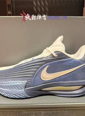 Nike G.T.CUT 3 TURBO EP耐克男子缓震运动休闲篮球鞋 HV9919-401
