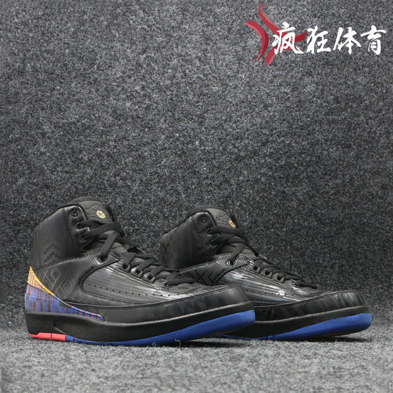 Air Jordan 2 BHM AJ2 黑人月马丁路德金休闲篮球鞋 BQ7618-007