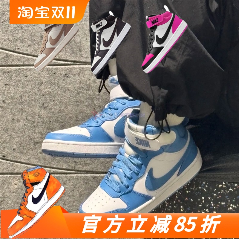 耐克女子运动休闲板鞋