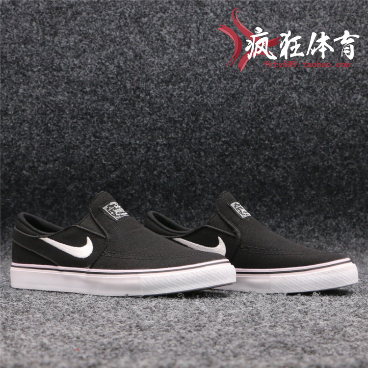 nikestefanjanoski帆布休闲板鞋