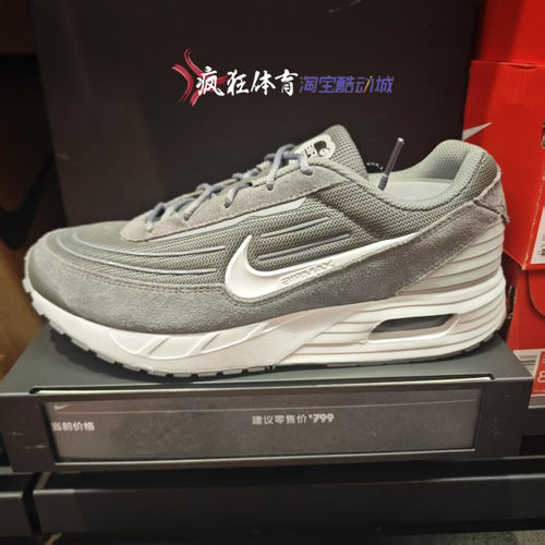 NikeAIRMAX耐克男子气垫跑步鞋