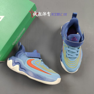 Nike GIANNIS IMMORTALITY耐克儿童倒钩运动休闲篮球鞋FZ6733-400