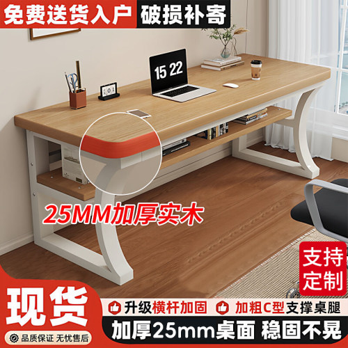 实木卧室家用长方形电脑桌