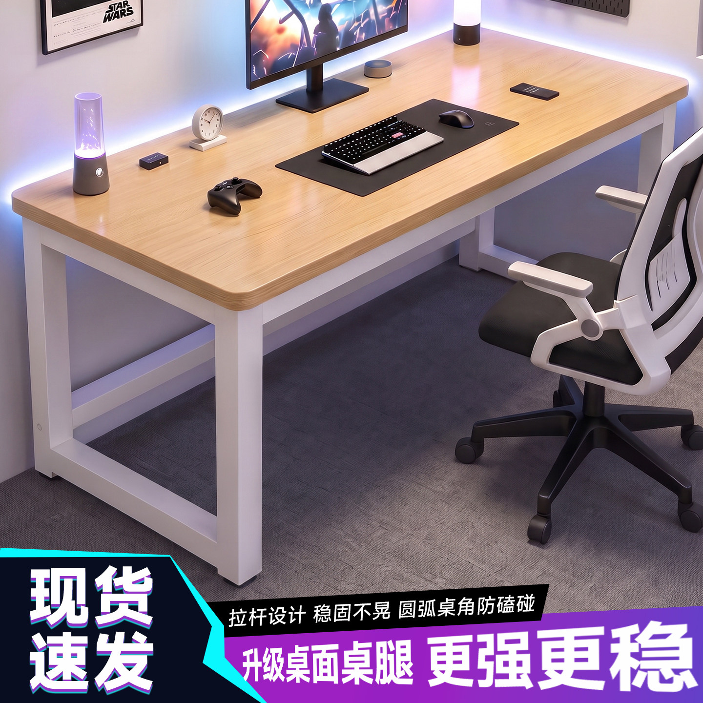 桌子学生学习桌台式电脑桌工作台