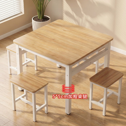 方桌吃饭桌麻将桌正方形桌子
