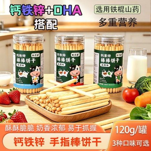 钙铁锌棒棒饼干手指饼干罐装
