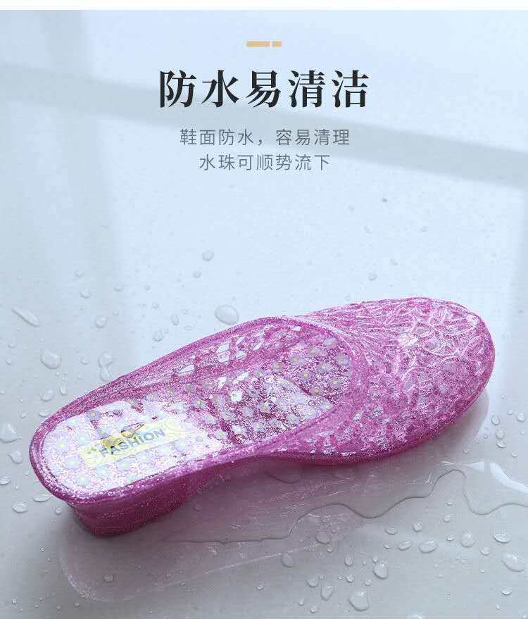 包头拖鞋女夏季新款水晶中跟防臭塑胶外穿拖鞋居家防滑坡跟懒人鞋
