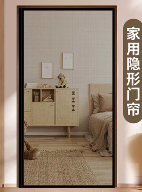 2026夏季新款防蚊门帘全侧开蚊帐