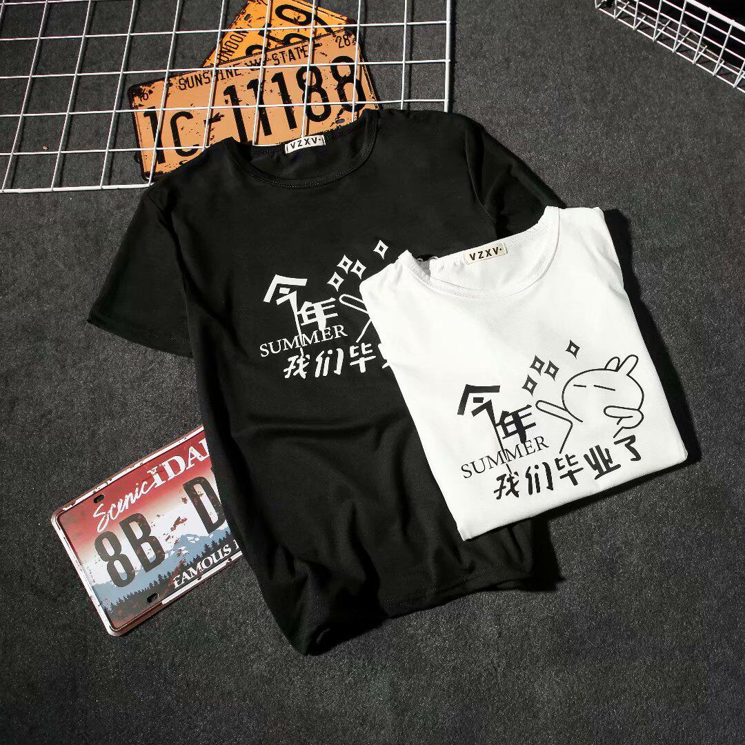 夏季毕业装班服青春纪念服装男女短袖t恤高中生宽松情侣上衣体恤在类目 男装, T恤中 - 来自Buy2taobao.com提供专业的淘宝代购服务