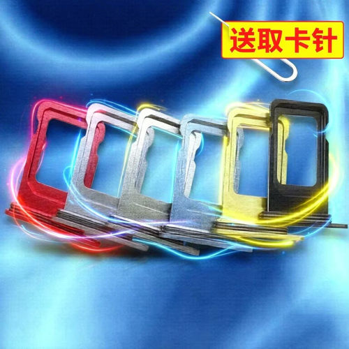 12系列卡托卡槽双卡单卡