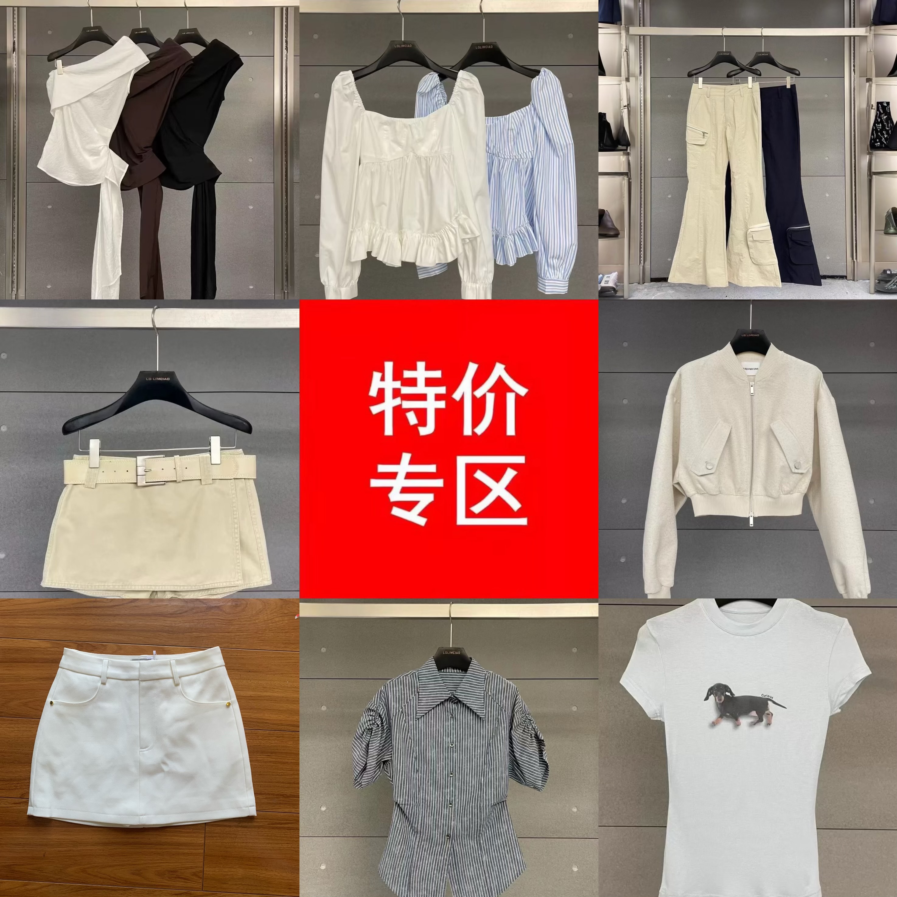 LQ十三行现货女装上衣裤子特价