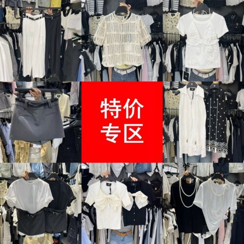 DH现货女装衣服裤子现货秒杀