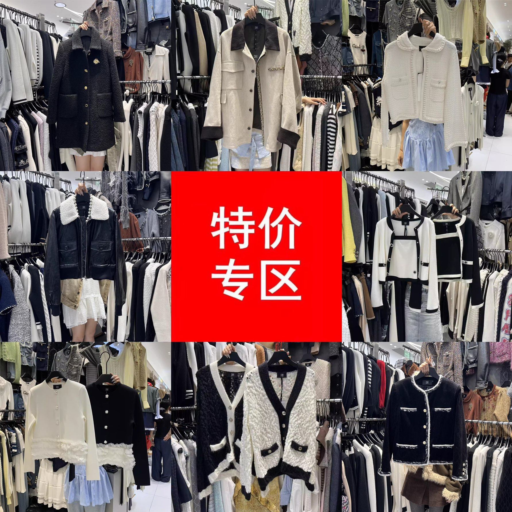 1号 DH捡漏啦! 冬季新款外套针织开衫短裙（NO退NO换） 介意慎拍,女装/女士精品,毛针织衫,淘宝优惠券,粉丝福利购,淘宝优惠卷