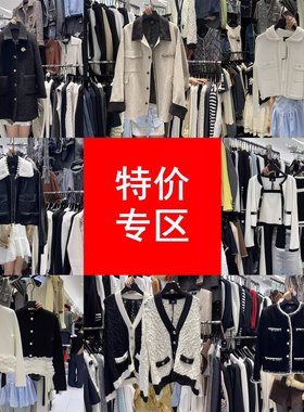 1号 DH捡漏啦! 冬季新款外套针织开衫短裙（NO退NO换） 介意慎拍