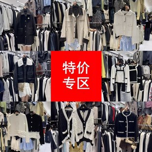 1号 DH捡漏啦! 冬季新款外套针织开衫短裙（NO退NO换） 介意慎拍