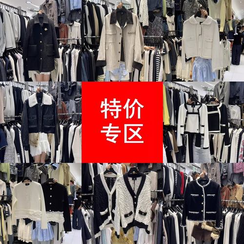 DH十三行现货特价秒杀！