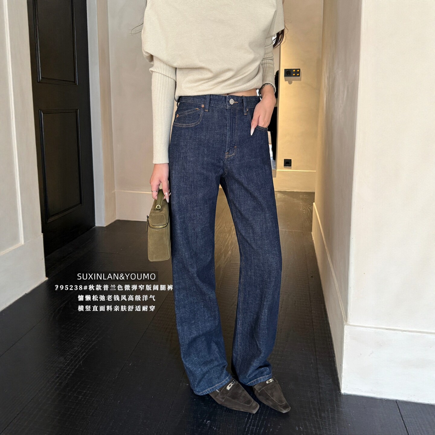 小众设计窄版直筒牛仔裤女秋