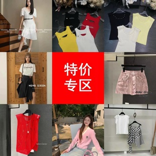 9號(hào)MUMU撿漏啦 背心裙子特價(jià) NO退NO換 介意慎拍 十三行現(xiàn)貨女裝