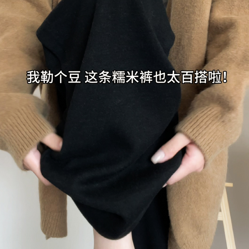 300斤胖mm大码加绒糯米阔腿裤女