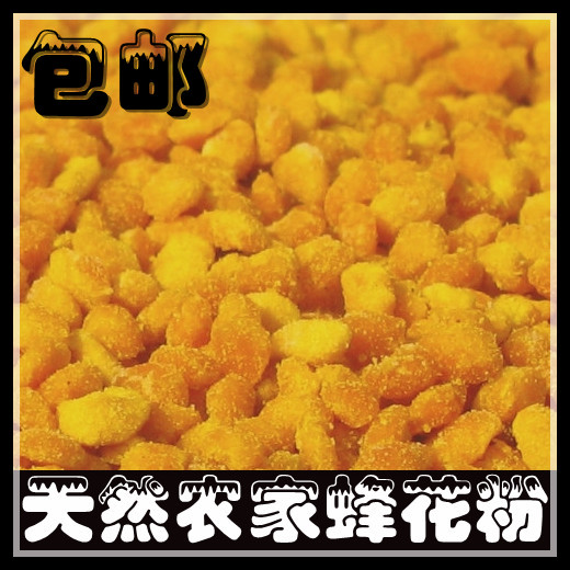 神农山活性荷花粉 新鲜纯天然蜂花粉|msdalam kategori makanan berkhasiat tradisional, Bee, debunga lebah - dari Buy2taobao.com untuk memberikan perkhidmatan ejen Taobao profesional membeli
