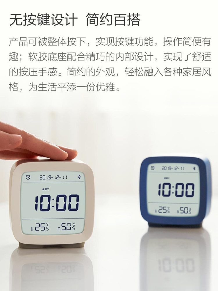 QINGPING 블루투스 알람 시계 학생 데스크탑 전자 시계 스마트 MIJIA 온도 및 습도 다기능 기숙사 모닝 유물