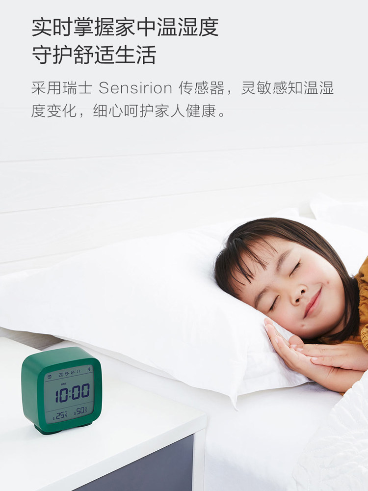 QINGPING 블루투스 알람 시계 학생 데스크탑 전자 시계 스마트 MIJIA 온도 및 습도 다기능 기숙사 모닝 유물