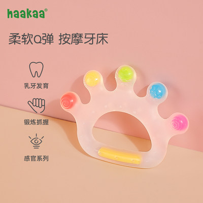 haakaa婴儿磨牙棒硅胶可水煮牙胶