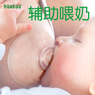 haakaa乳头保护罩喂奶乳盾奶哺乳神器母乳内陷奶头贴辅助奶嘴防咬