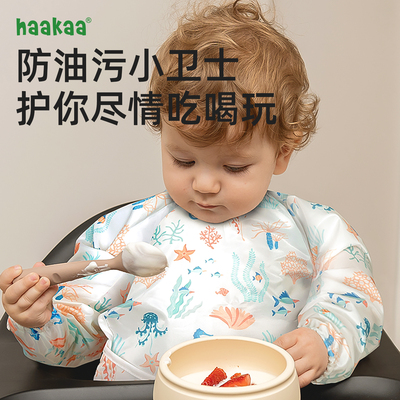 haakaa辅食围兜宝宝吃饭儿童用餐婴儿喂饭防水防脏反穿罩衣食饭兜