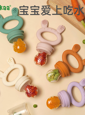 haakaa婴儿食物咬咬袋果蔬乐牙胶宝宝磨牙棒吃水果奶嘴辅食器神器