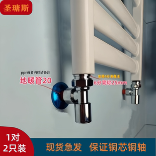 小背篓超薄温控阀门 暖气片门后专用角阀地暖管PPR管4分6分温控阀
