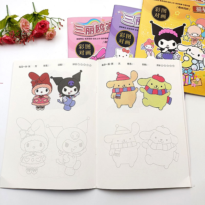 三丽鸥涂色本库洛米美乐蒂画画本儿童3-6岁临摹本宝宝填色涂鸦本
