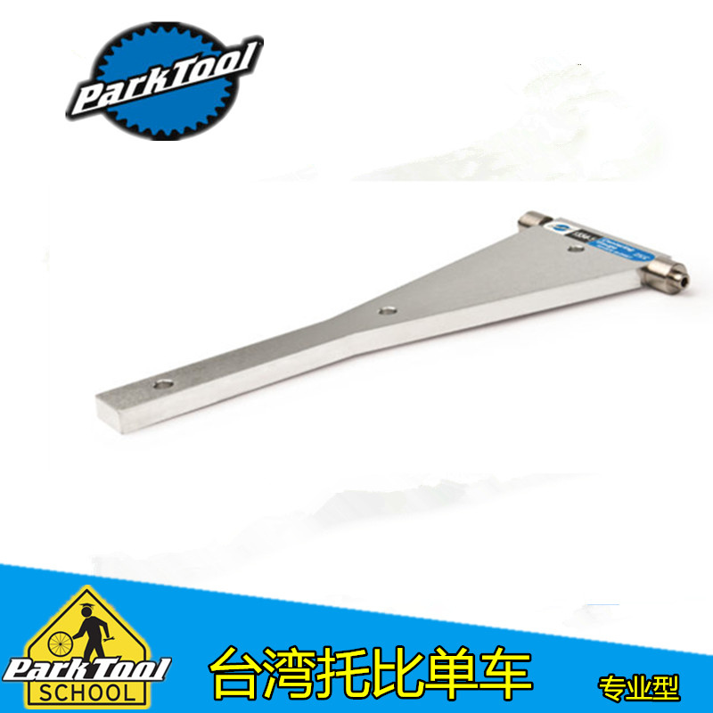 美国PARKTOOL调圈台TS-2.2校正