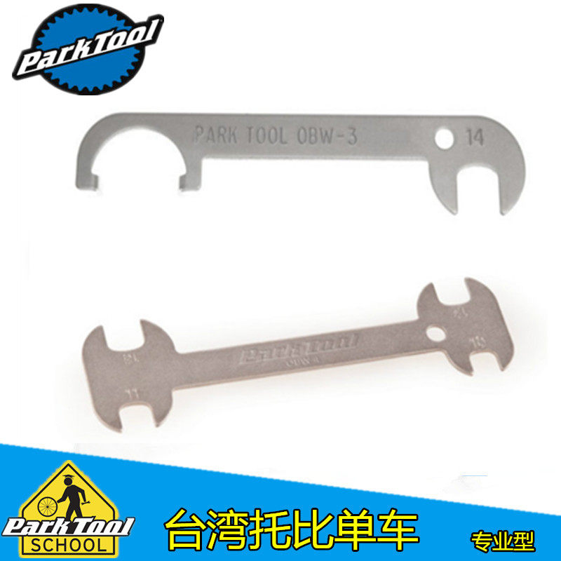 美国parktoolOBW-3OBW-4调整