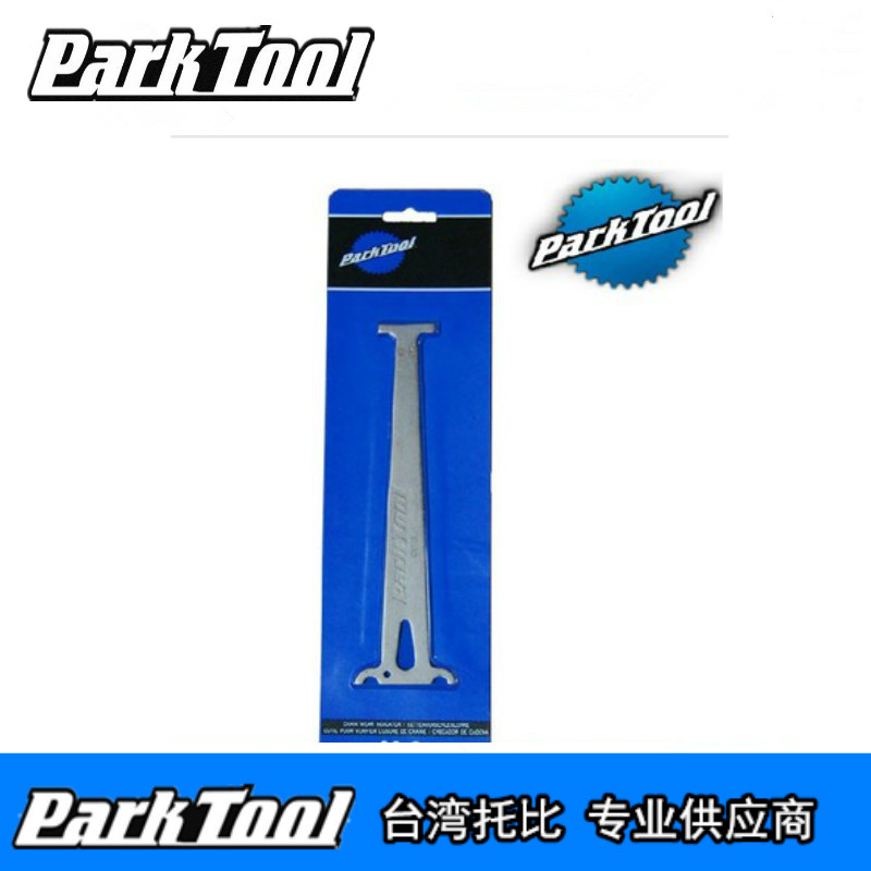 正品美国ParkTool CC-3.2 自行车维修工具 链条尺 拉长测量尺CC-4
