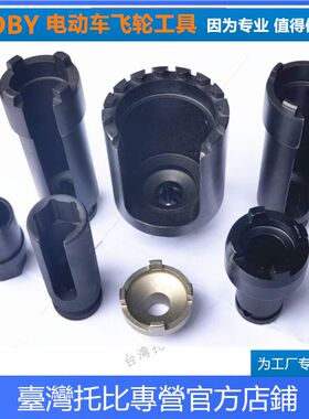 电动车飞轮套筒 单速BMX四齿 16齿大飞轮自行车飞轮拆卸安装工具